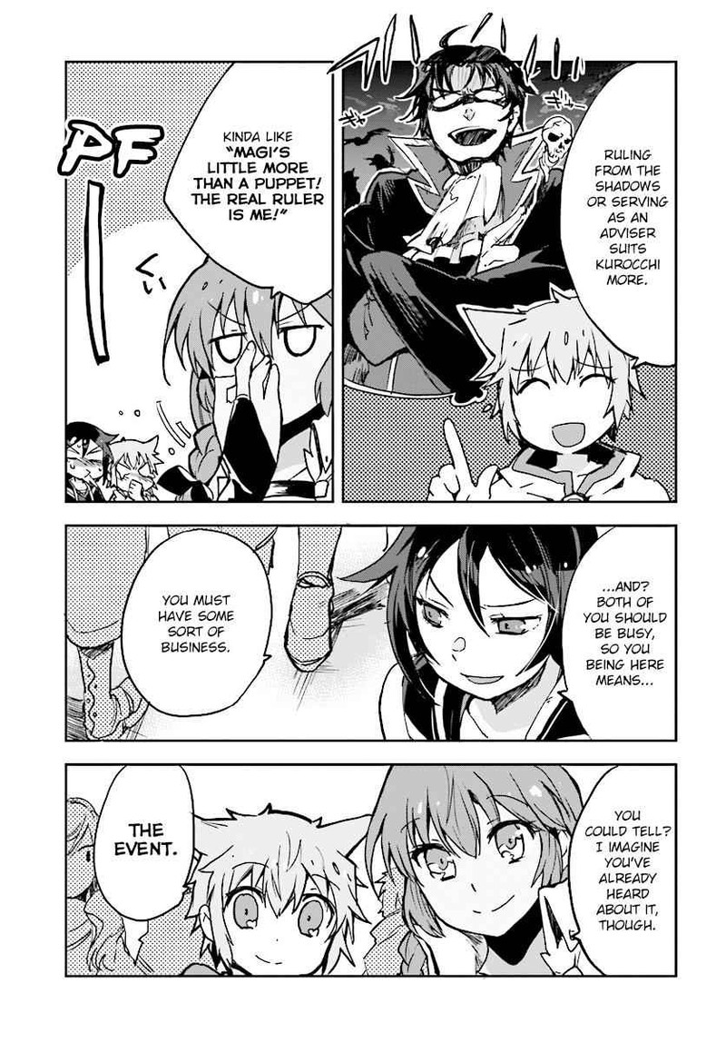 Only Sense Online 32 7