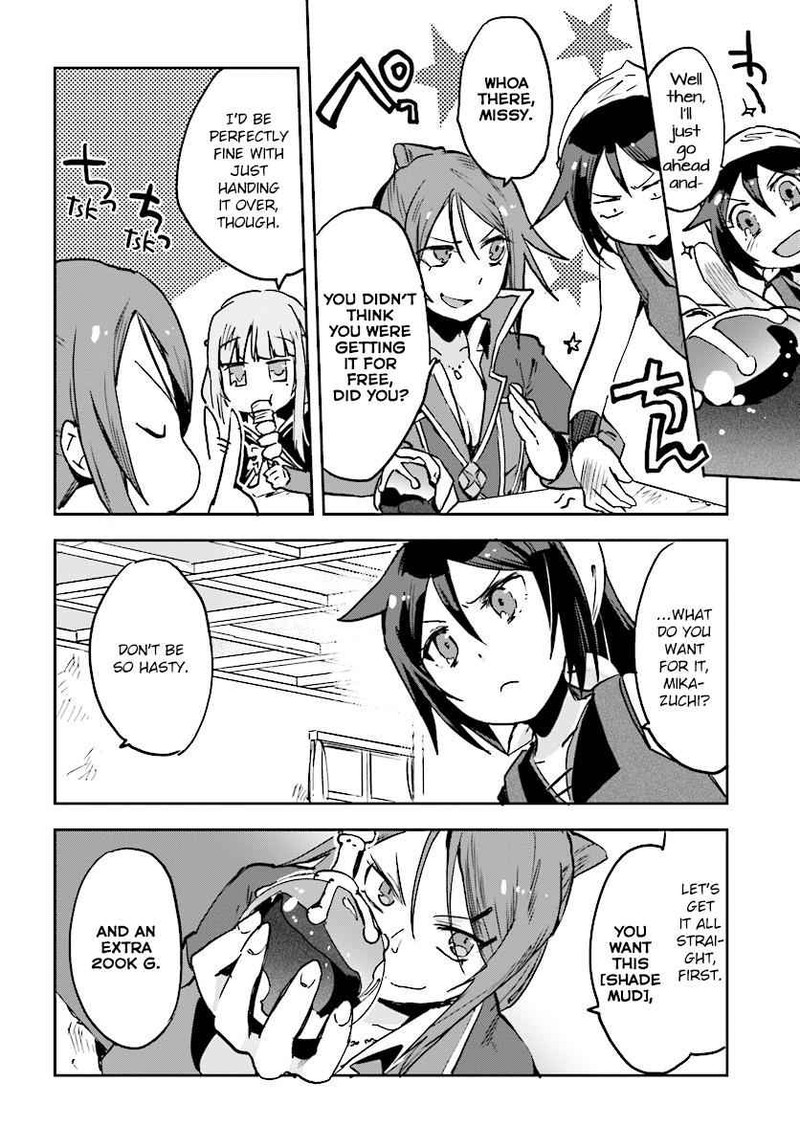 Only Sense Online 34 16