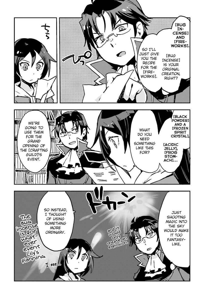 Only Sense Online 34 26