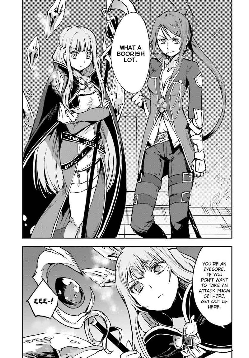 Only Sense Online 34 7