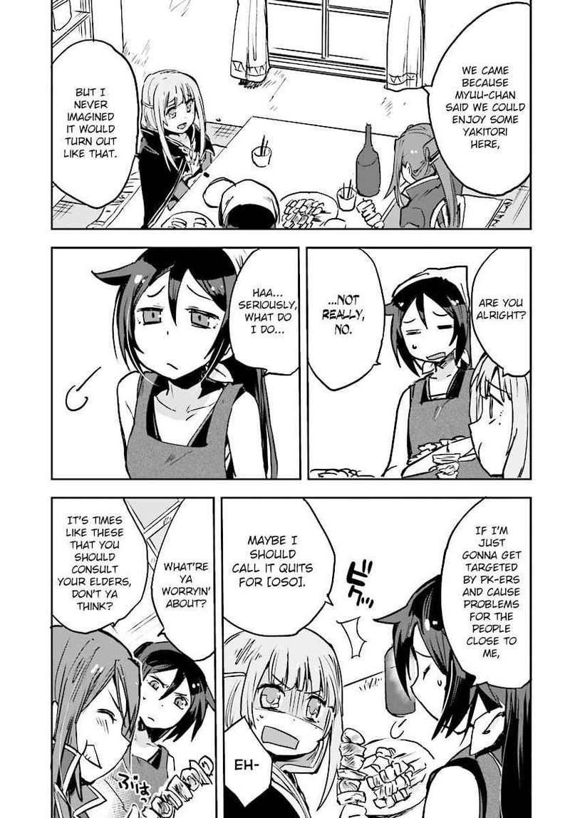 Only Sense Online 34 9