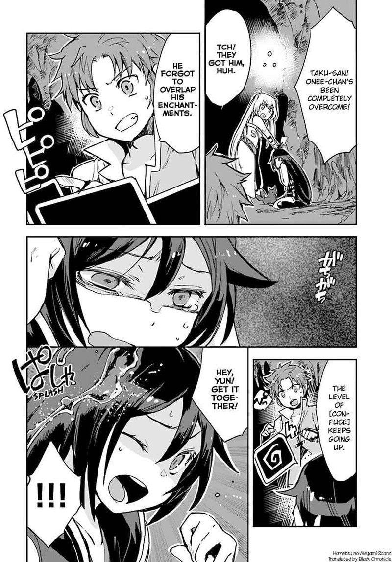 Only Sense Online 38 2