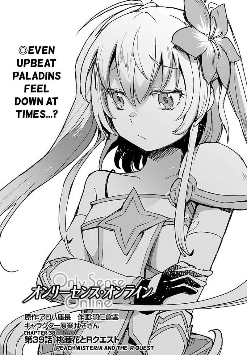 Only Sense Online 39 1