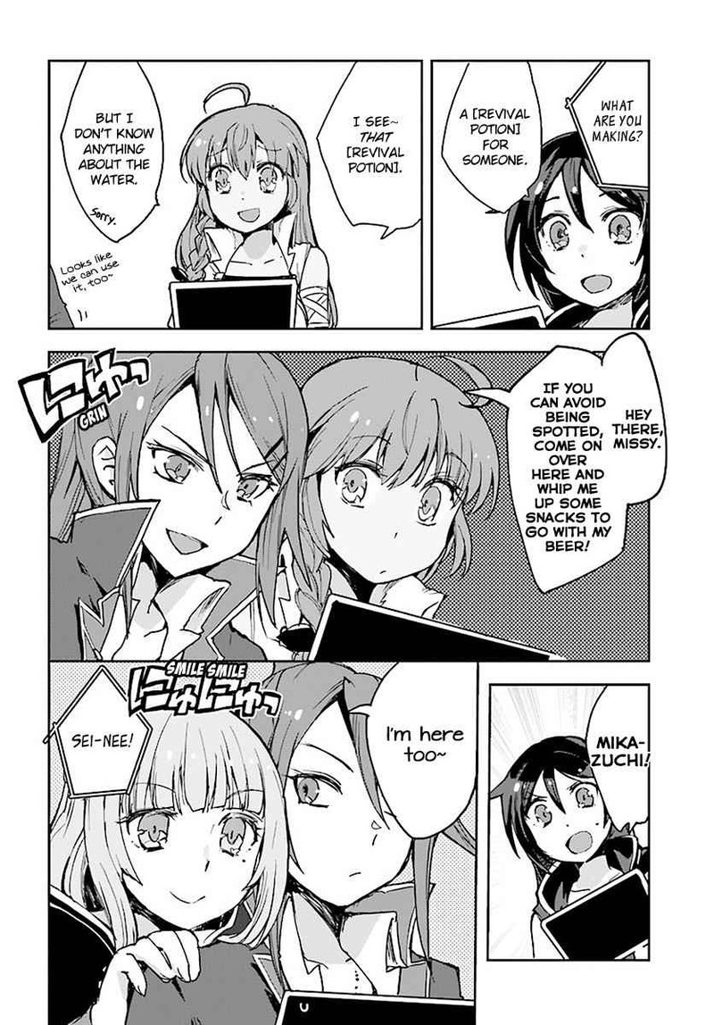 Only Sense Online 39 22