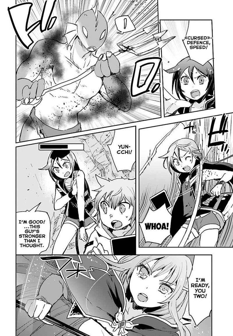 Only Sense Online 40 10