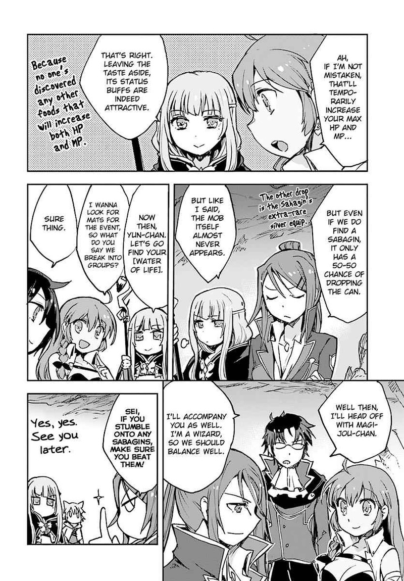 Only Sense Online 40 6