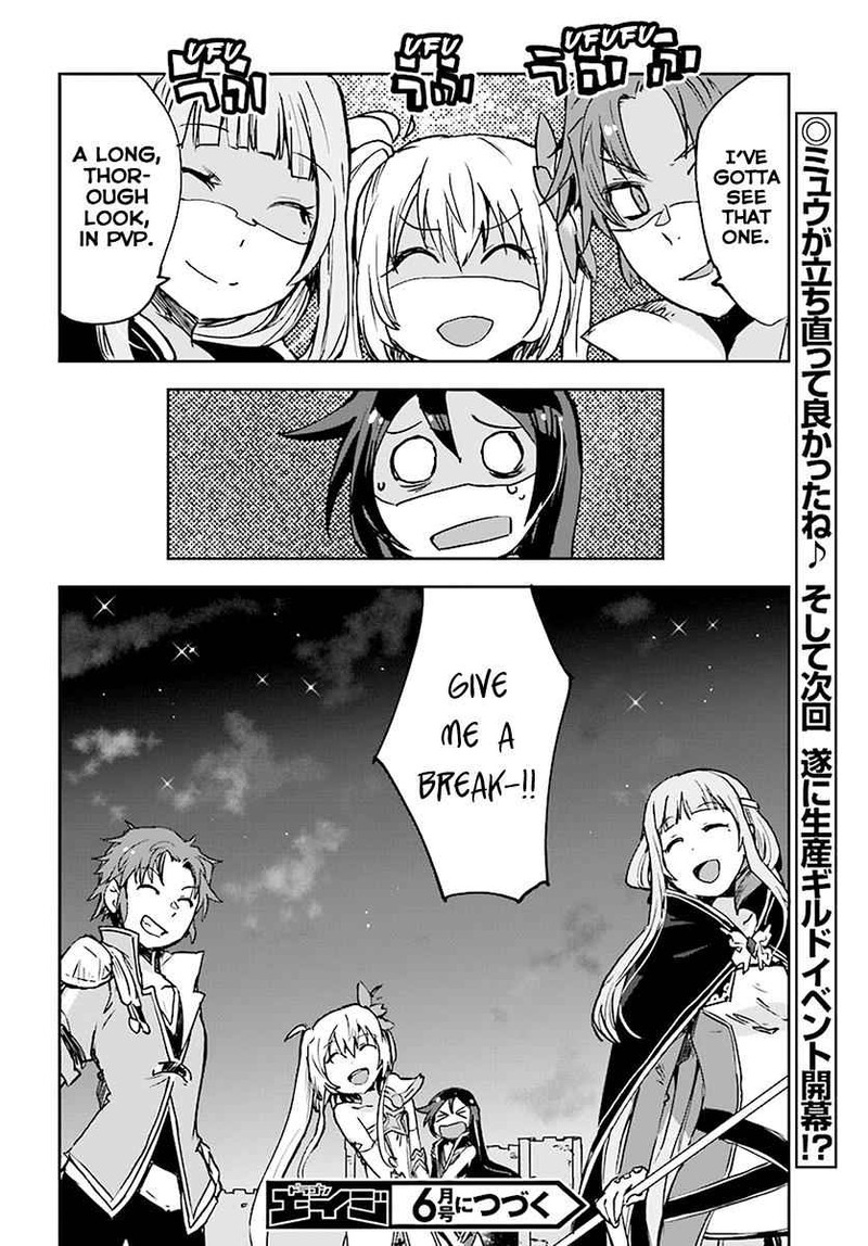 Only Sense Online 41 30