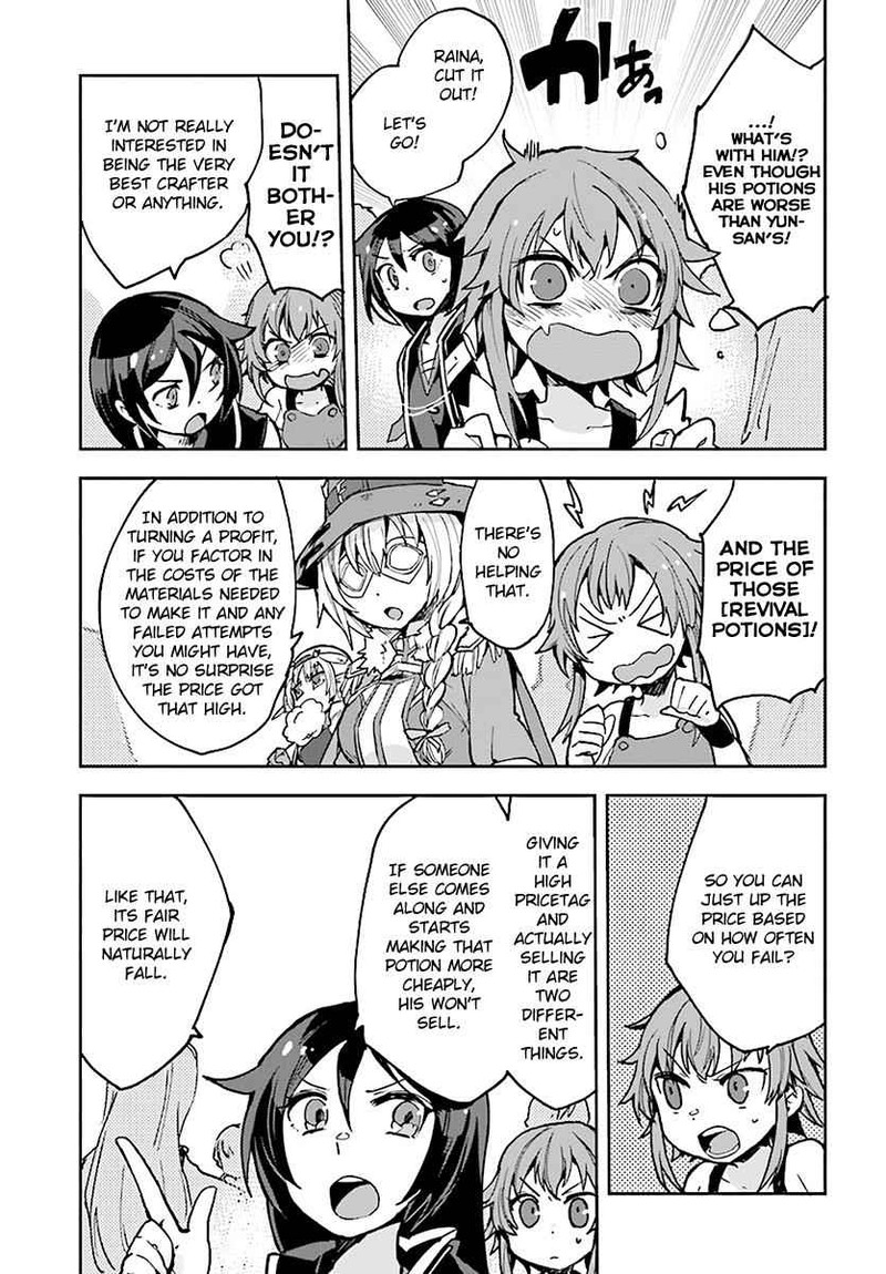 Only Sense Online 42 17