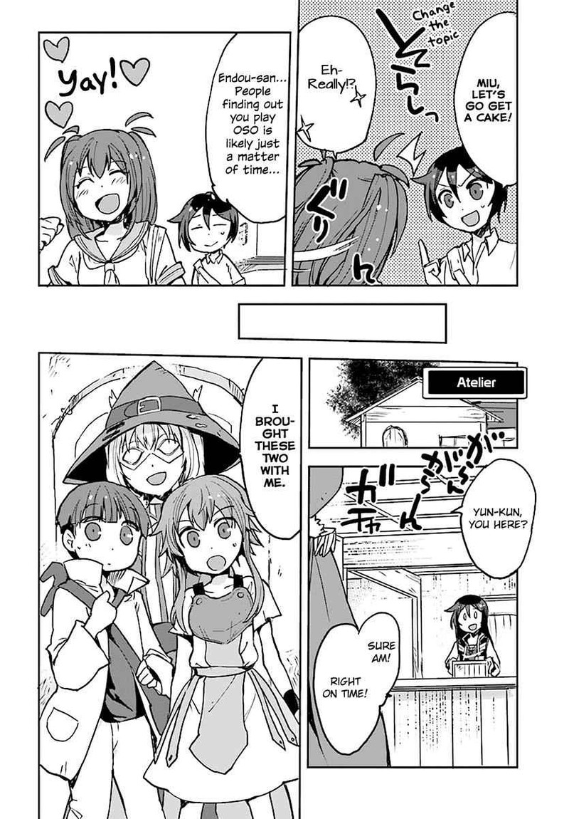 Only Sense Online 42 6