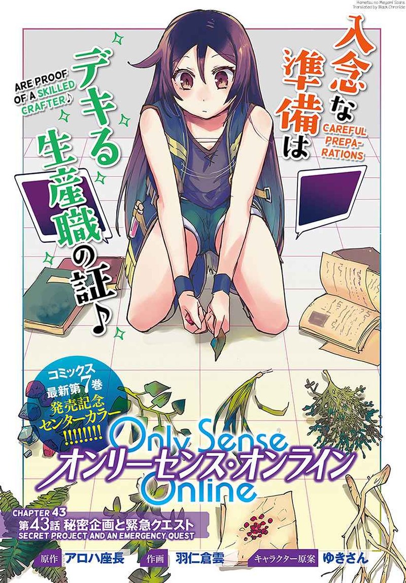 Only Sense Online 43 1