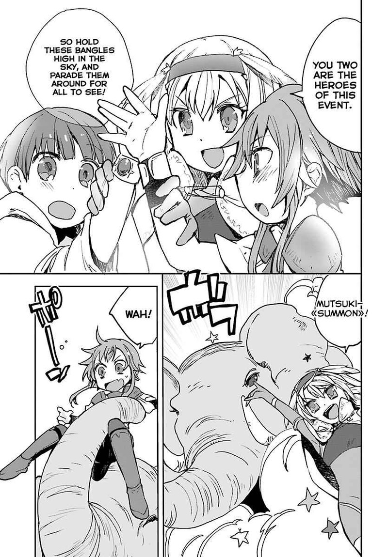 Only Sense Online 43 31