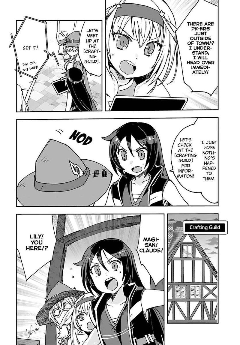 Only Sense Online 44 16