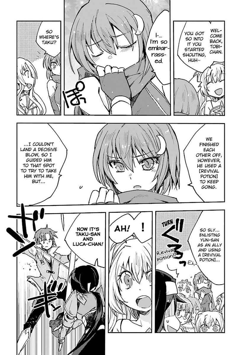 Only Sense Online 47 10