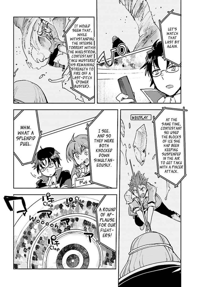 Only Sense Online 47 26