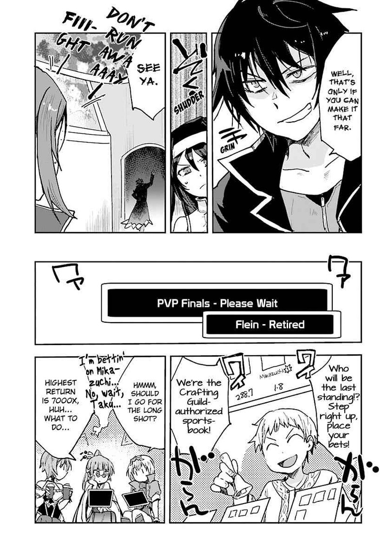 Only Sense Online 47 3