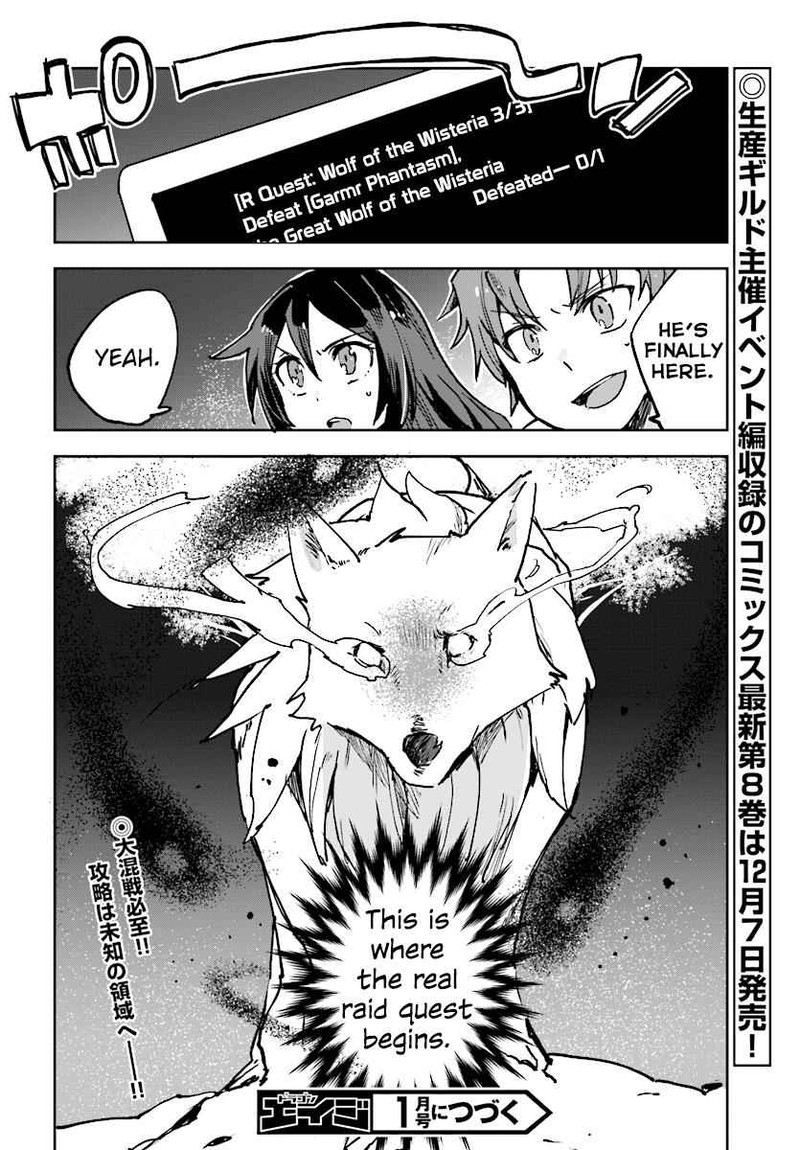 Only Sense Online 48 30