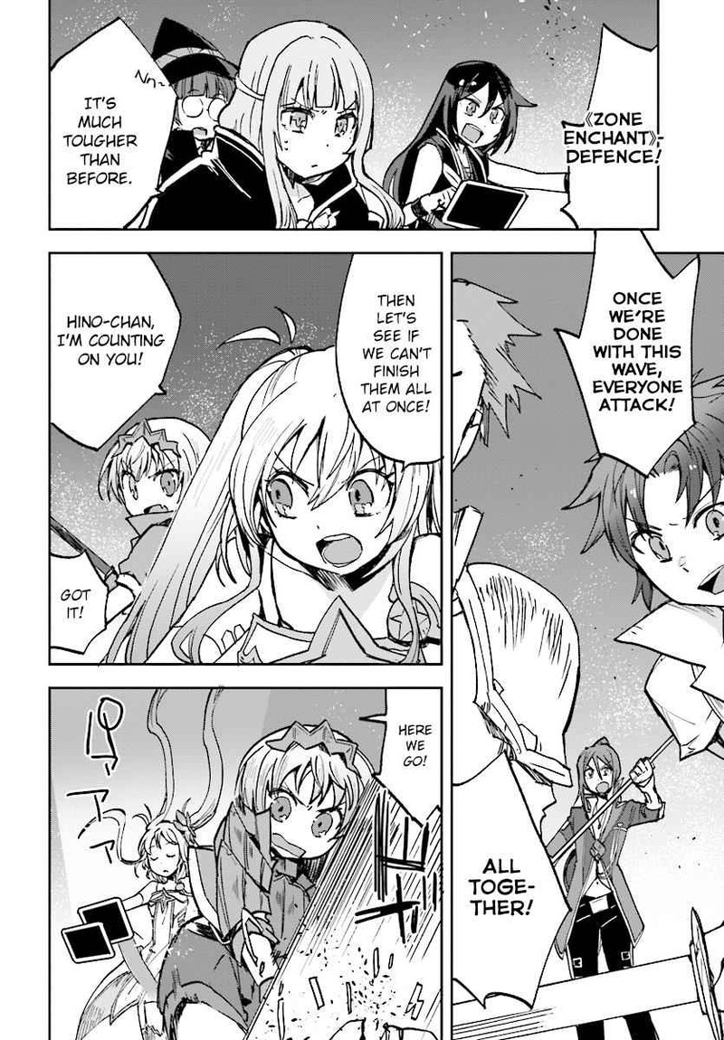 Only Sense Online 49 18