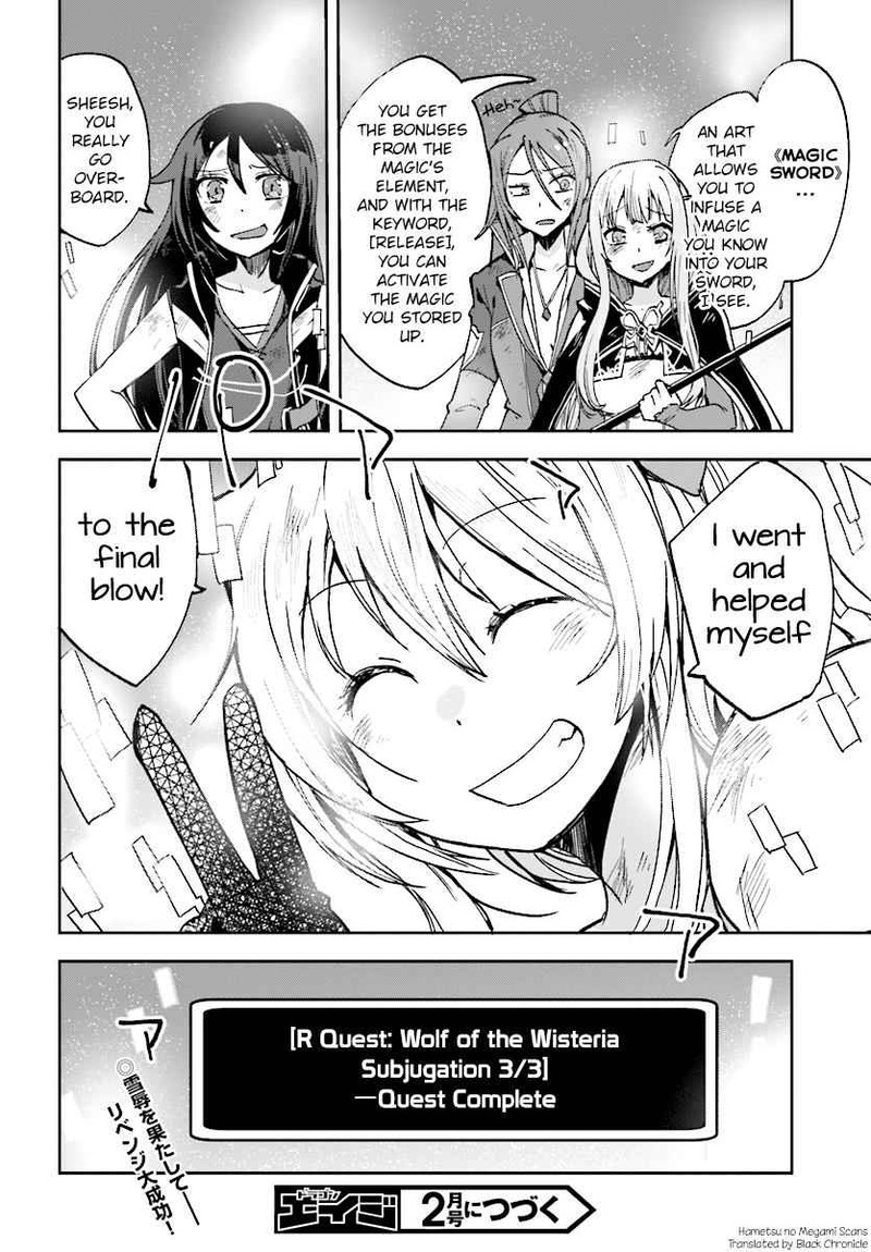 Only Sense Online 49 31