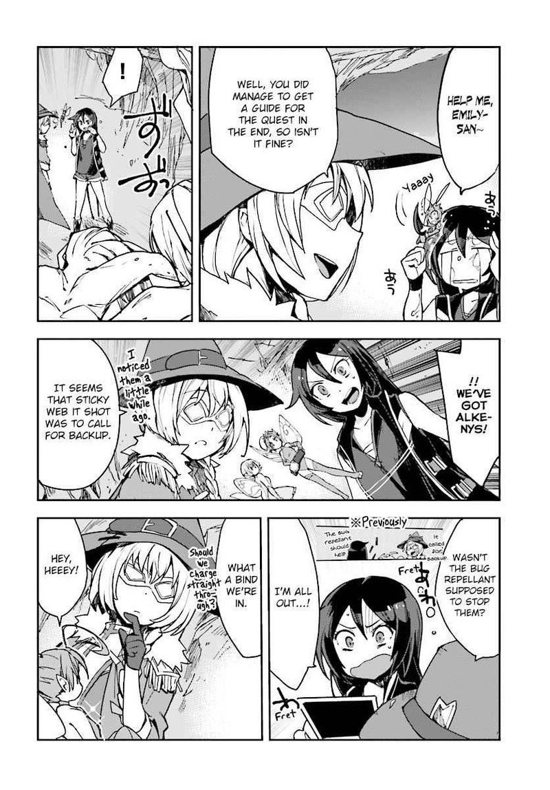 Only Sense Online 52 16