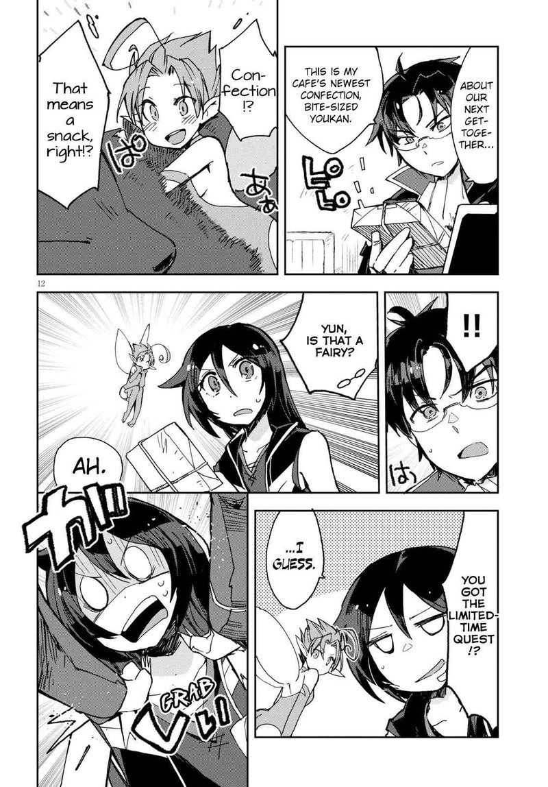 Only Sense Online 53 12