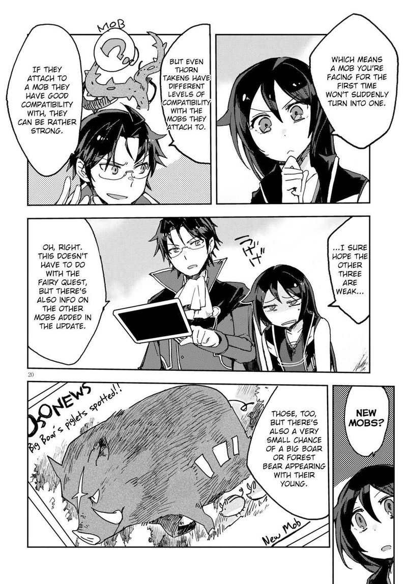 Only Sense Online 53 20