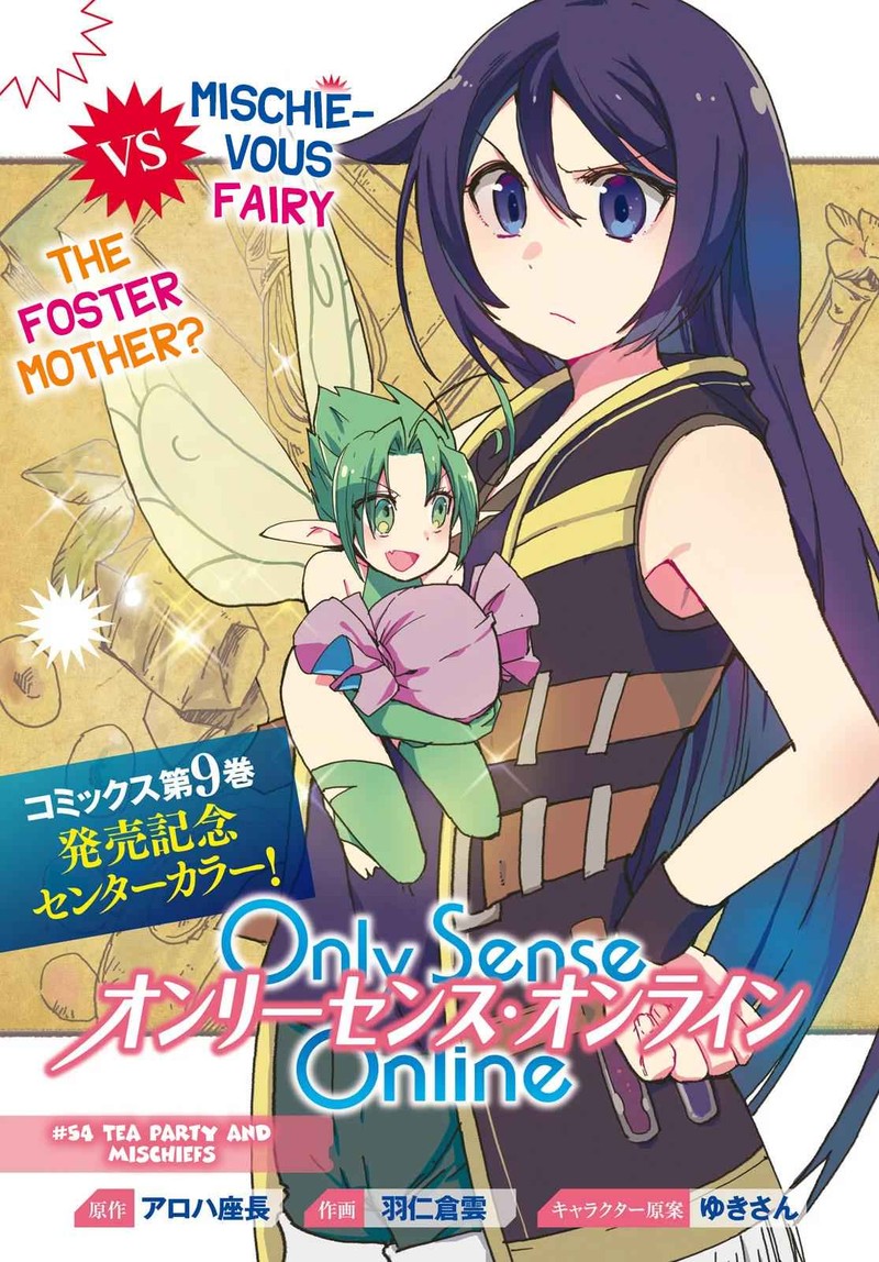 Only Sense Online 54 1