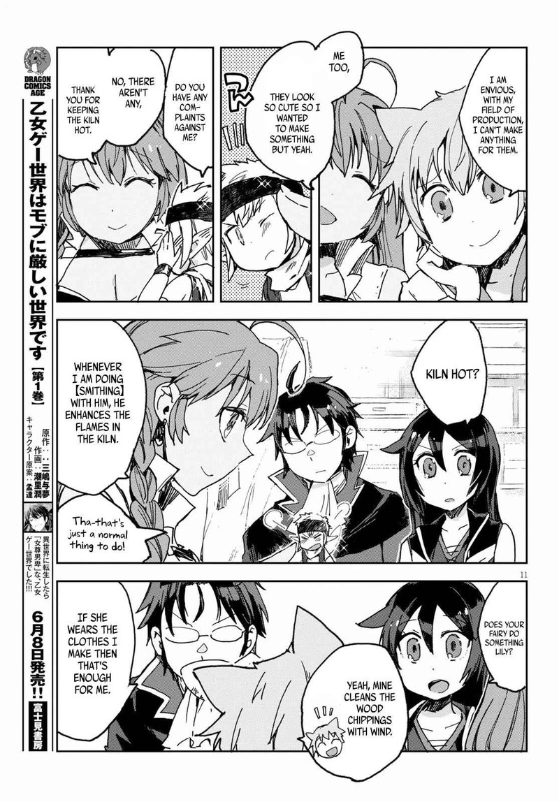 Only Sense Online 54 12