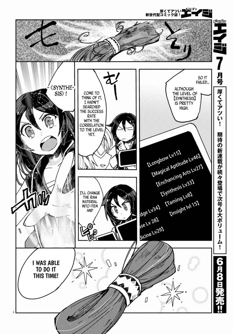 Only Sense Online 54 5