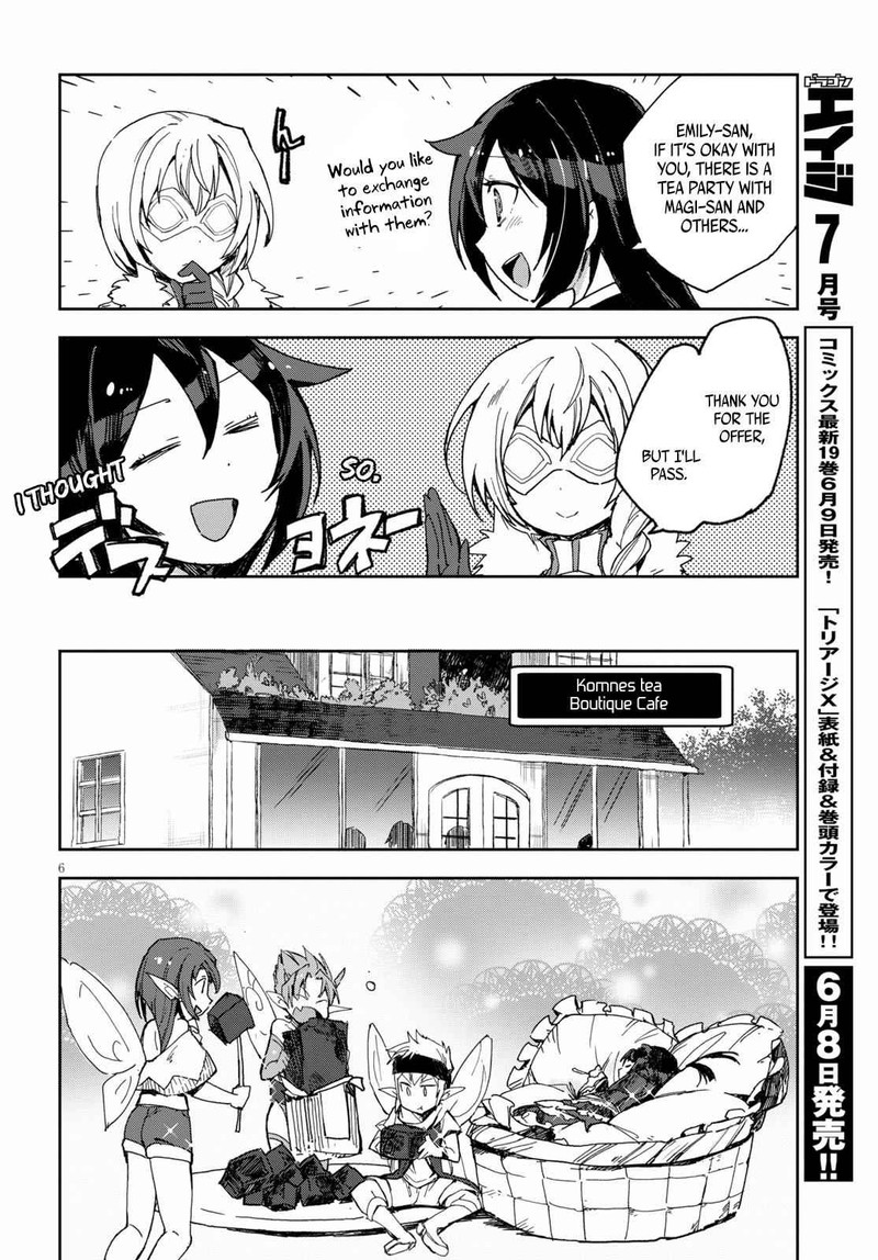 Only Sense Online 54 7