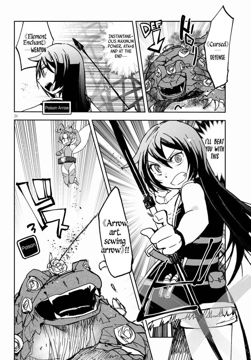 Only Sense Online 55 24