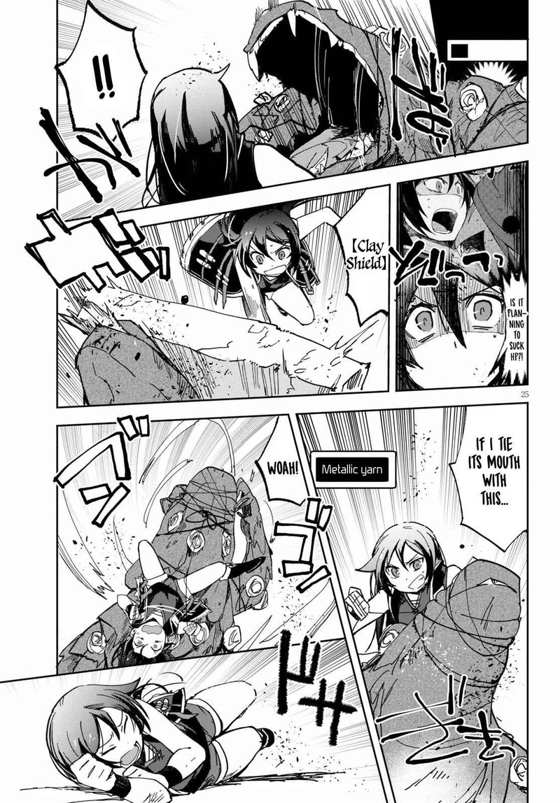 Only Sense Online 55 25