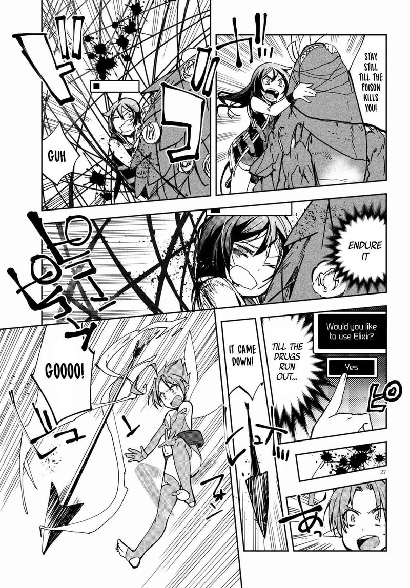 Only Sense Online 55 27