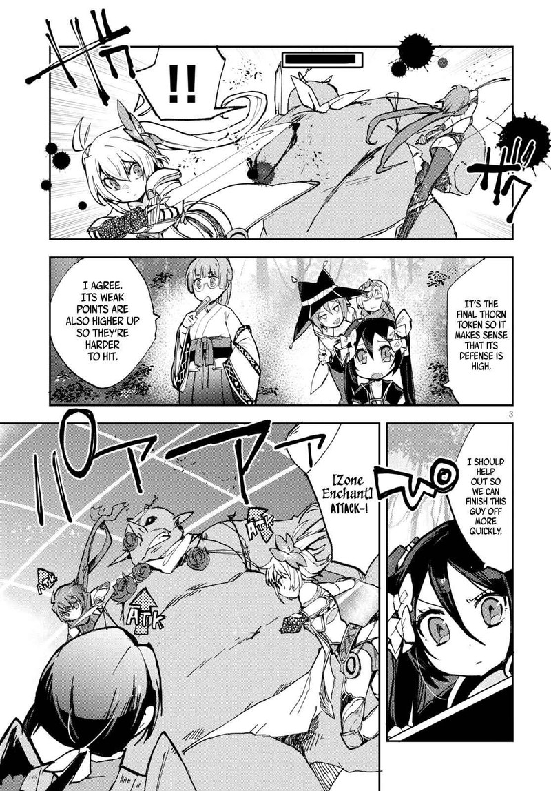 Only Sense Online 57 3