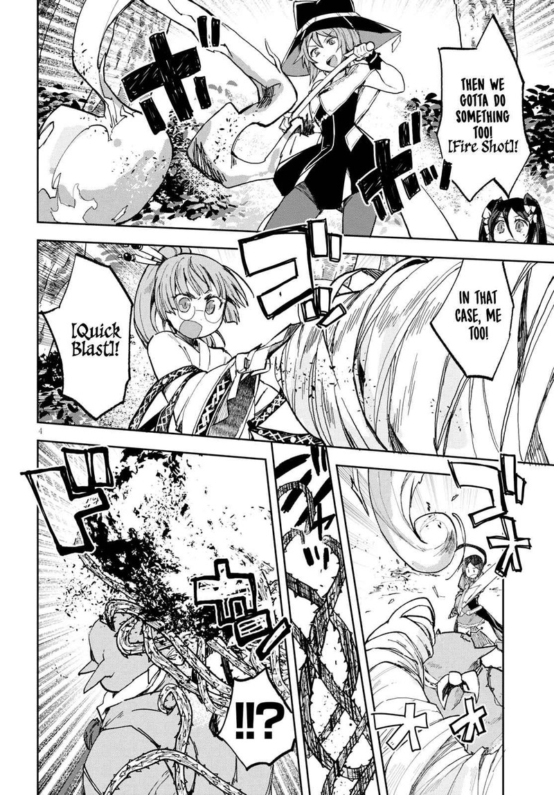 Only Sense Online 57 4