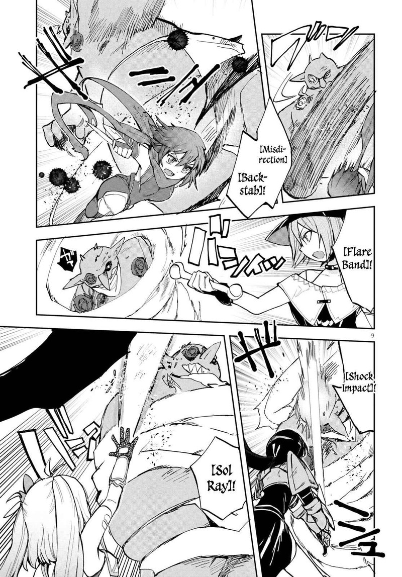 Only Sense Online 57 9