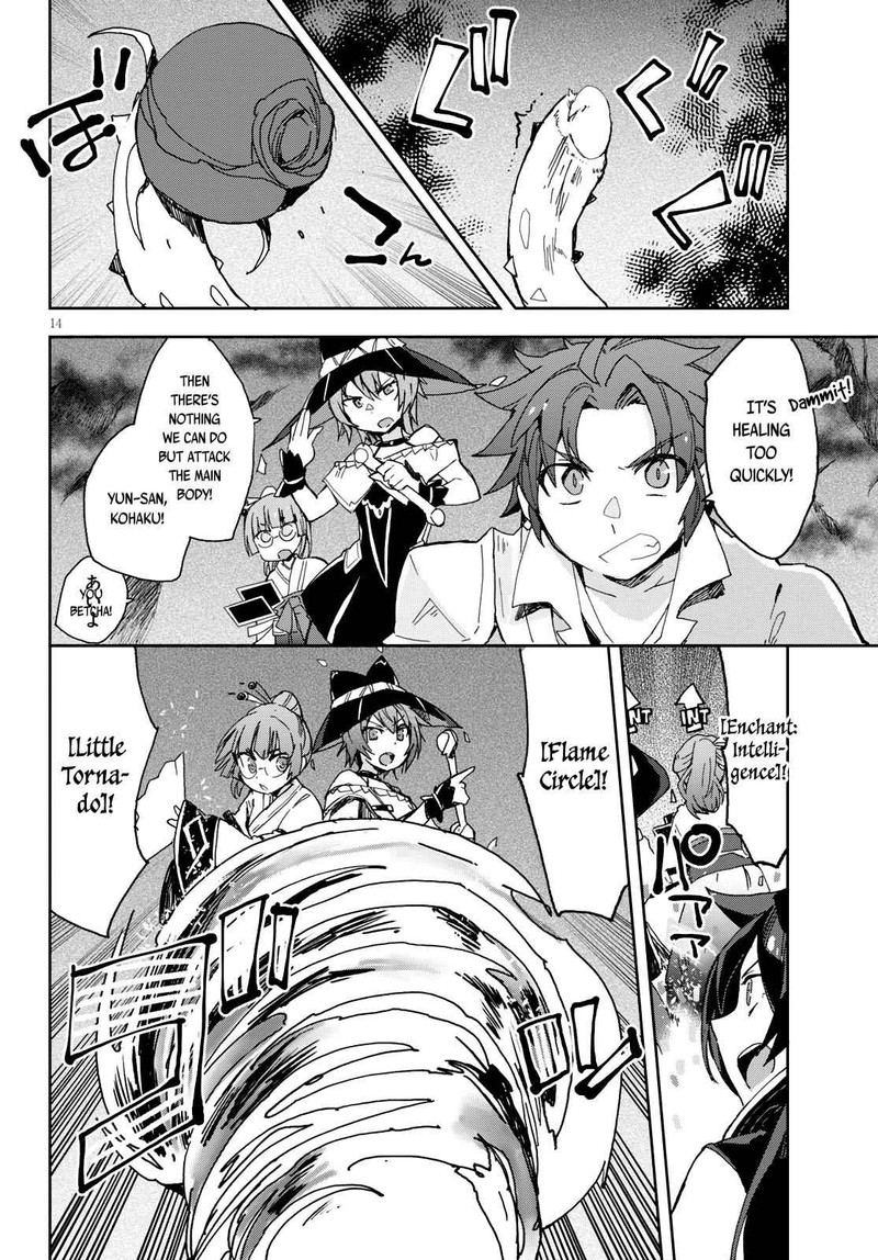 Only Sense Online 58 14