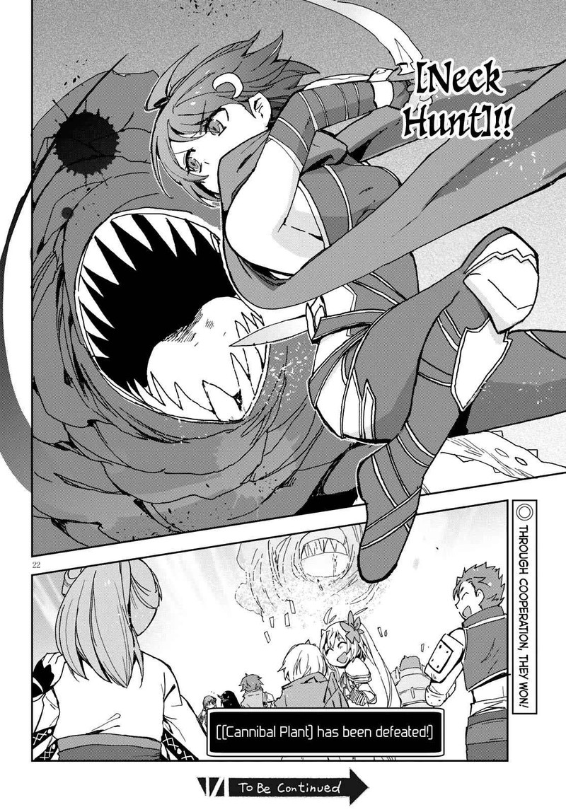 Only Sense Online 58 22