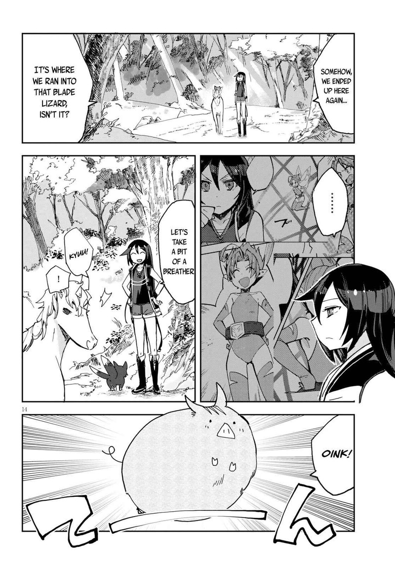 Only Sense Online 59 14