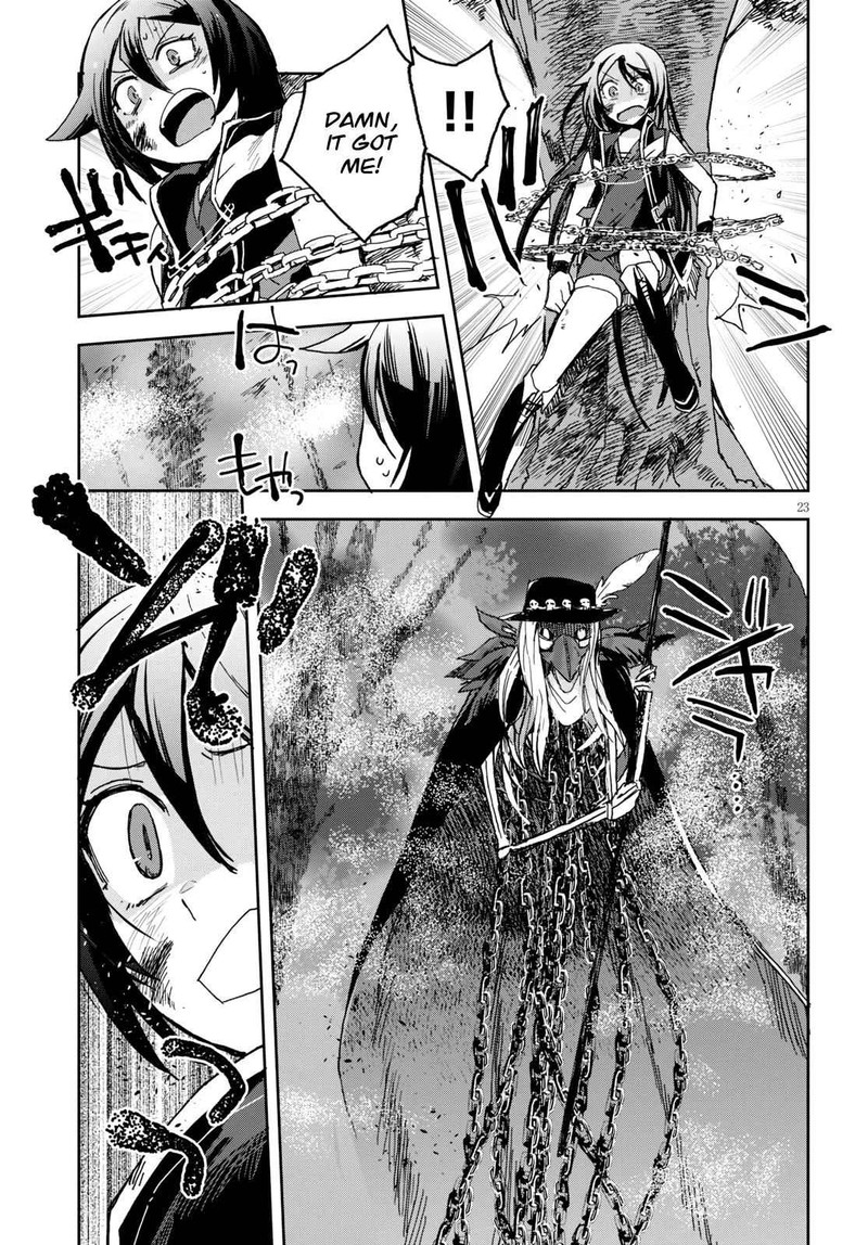 Only Sense Online 59 23