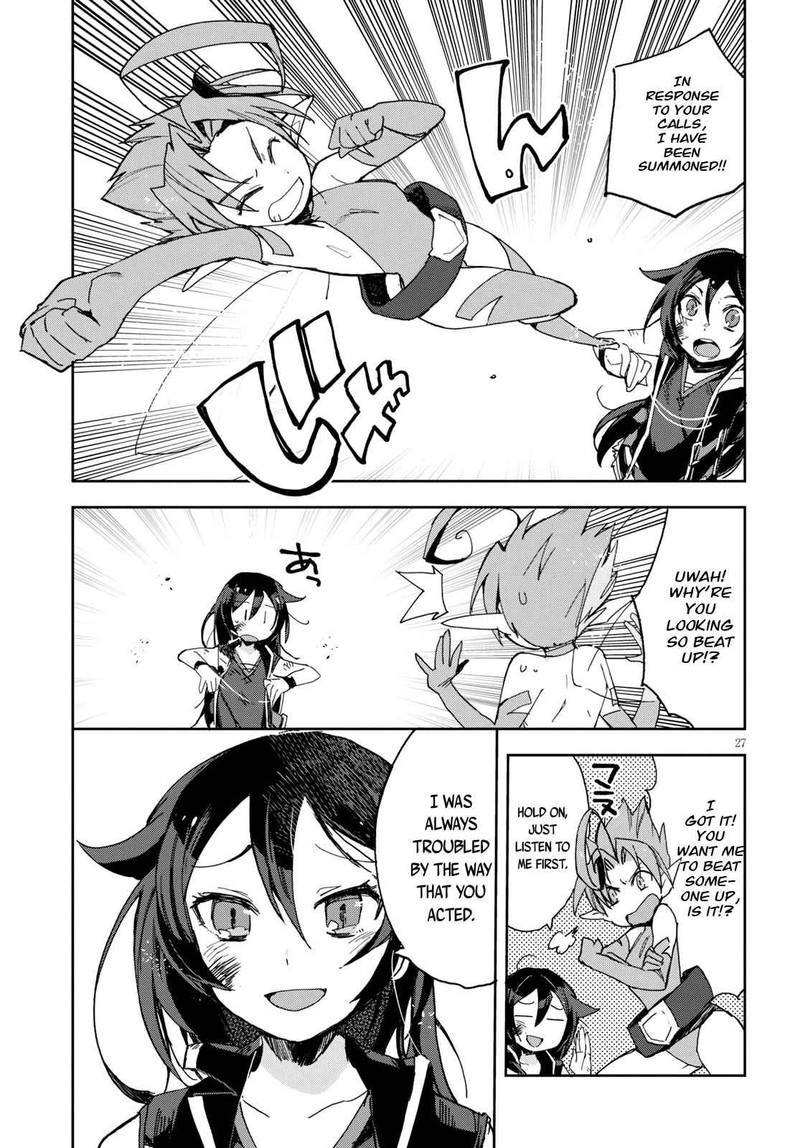 Only Sense Online 59 27