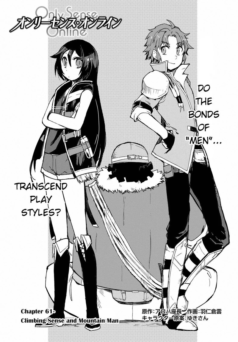 Only Sense Online 61 1