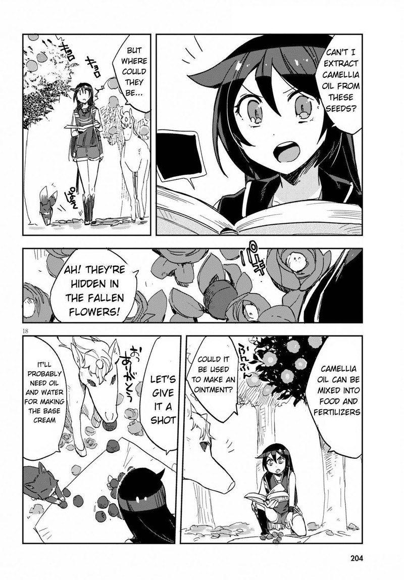 Only Sense Online 63 18