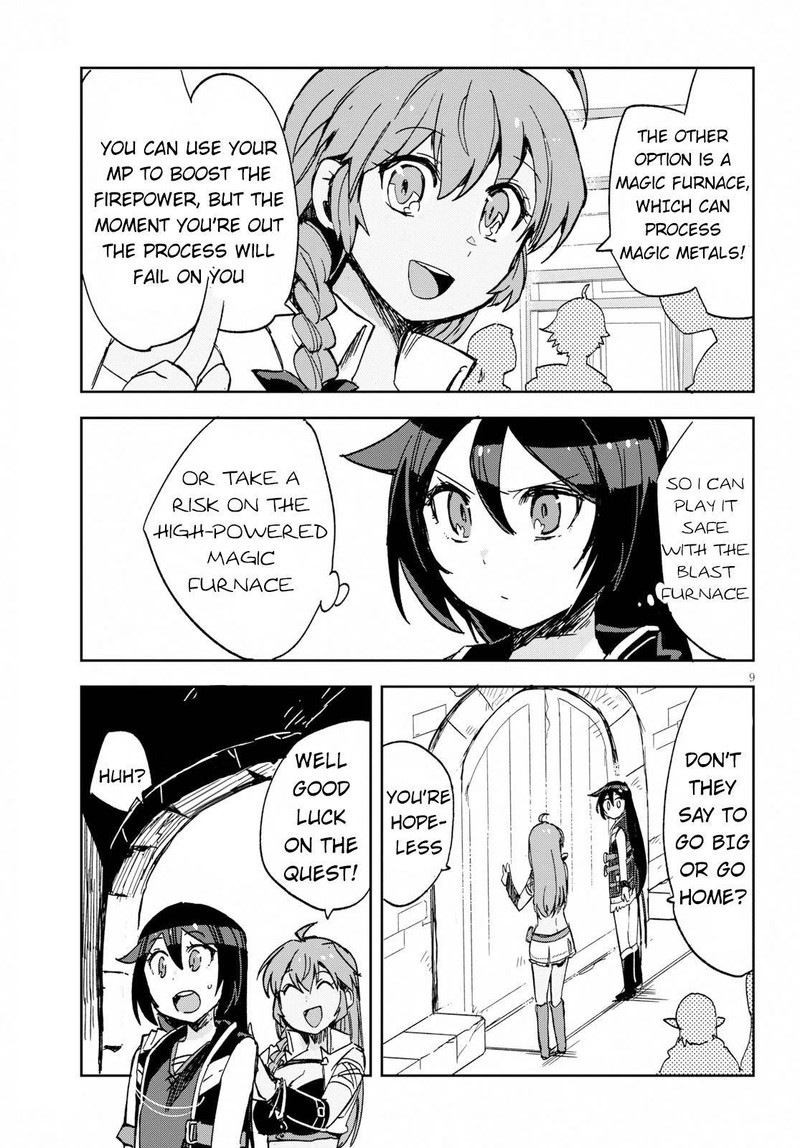 Only Sense Online 63 9