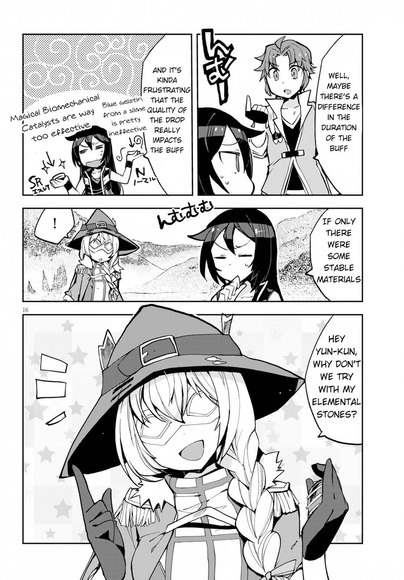 Only Sense Online 64 16