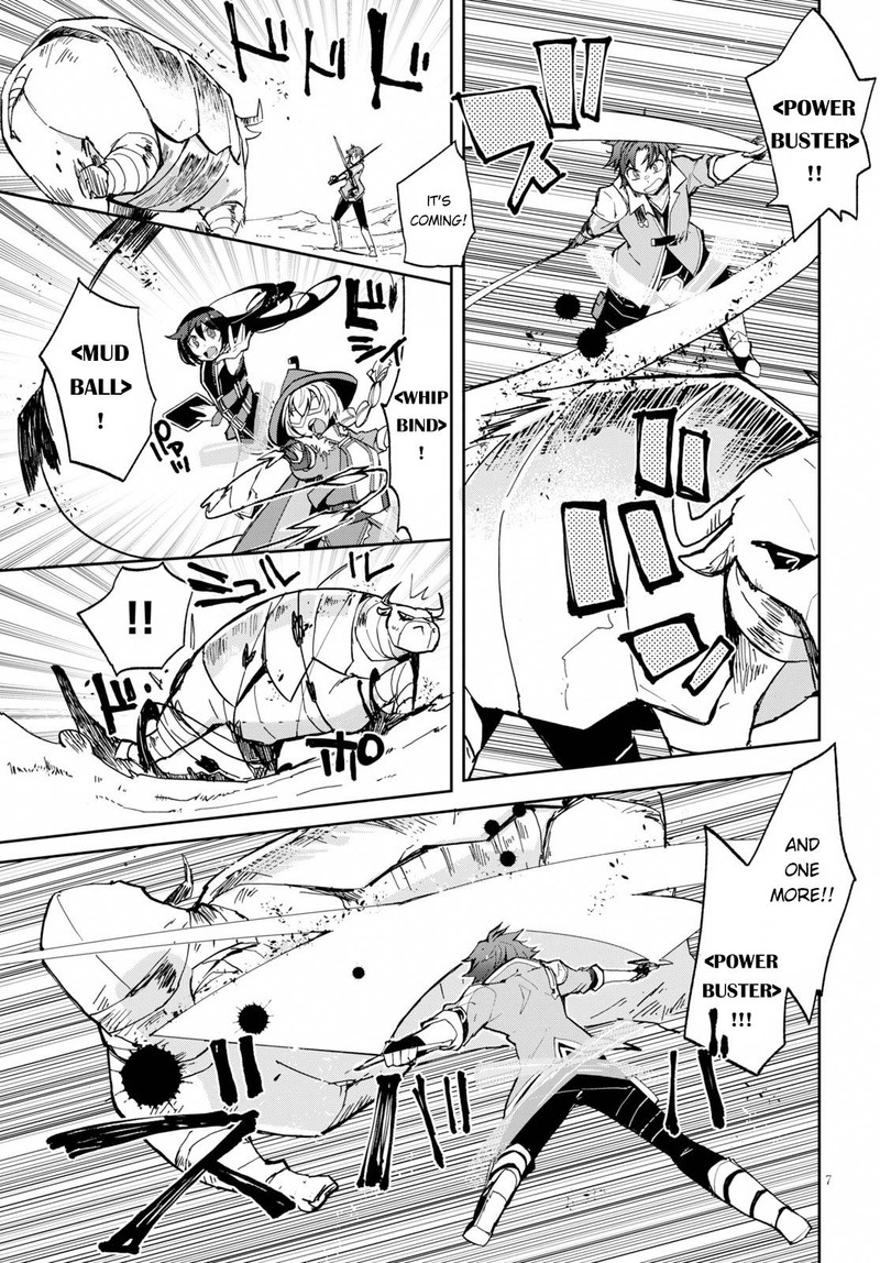 Only Sense Online 64 7