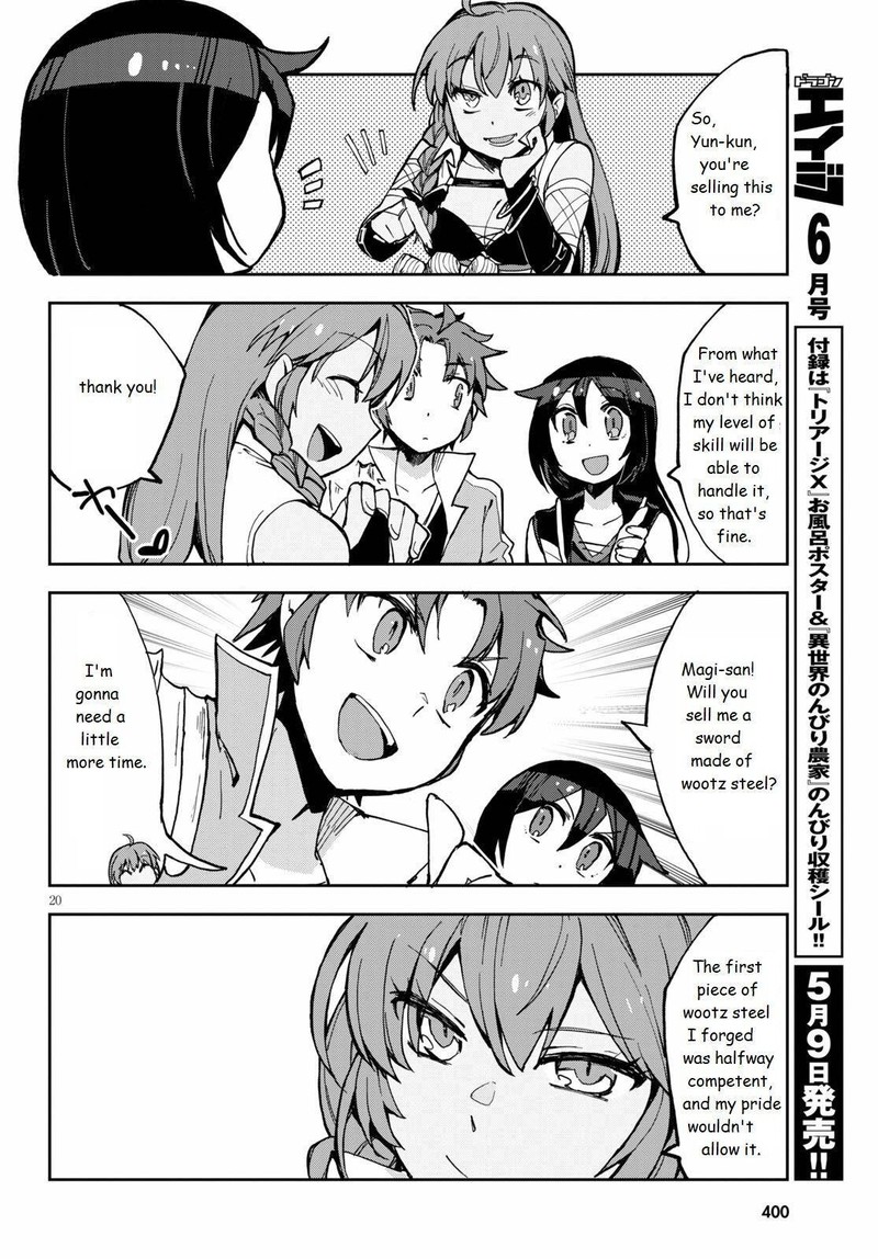 Only Sense Online 65 20