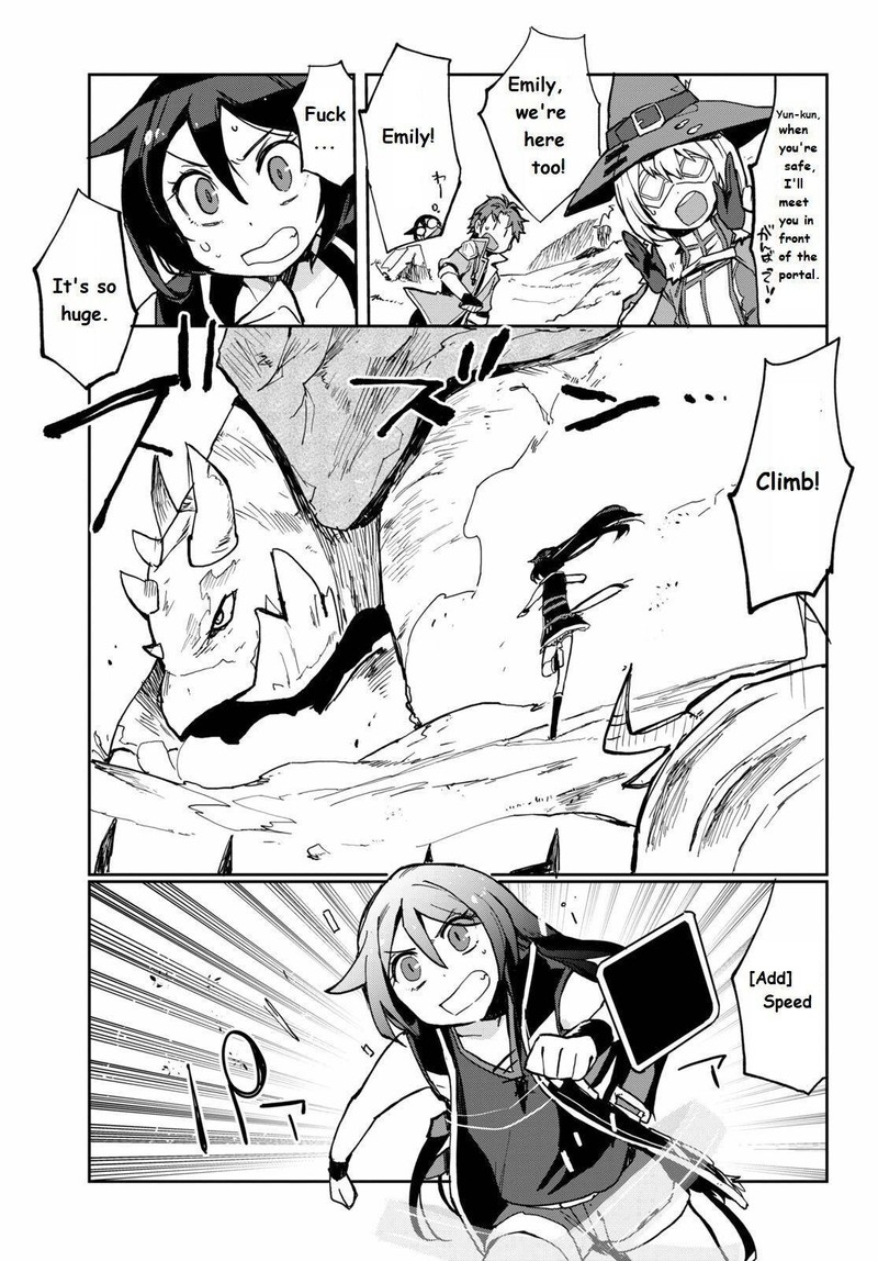 Only Sense Online 65 5