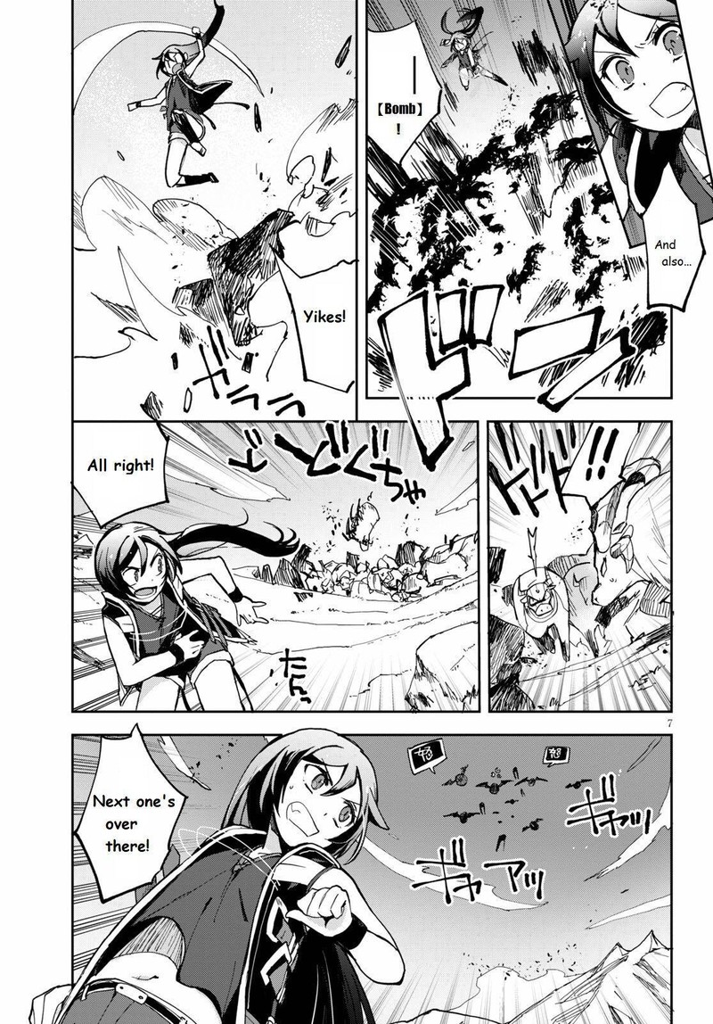 Only Sense Online 65 7