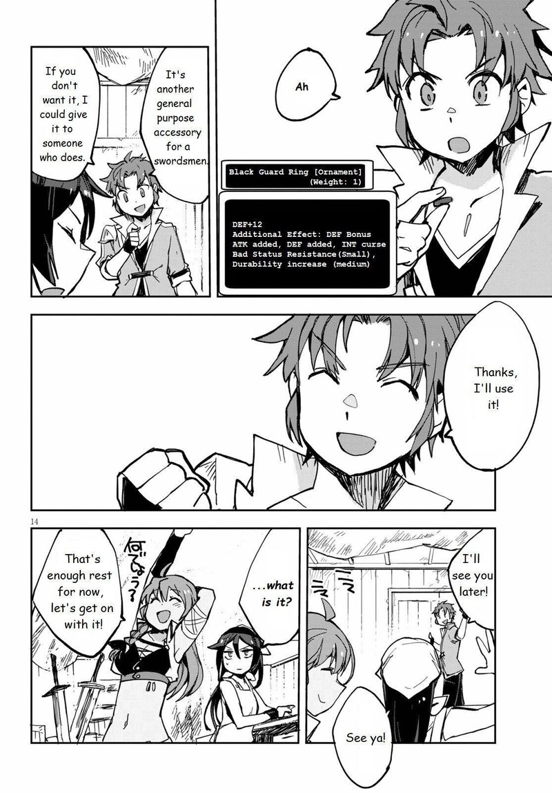 Only Sense Online 66 15