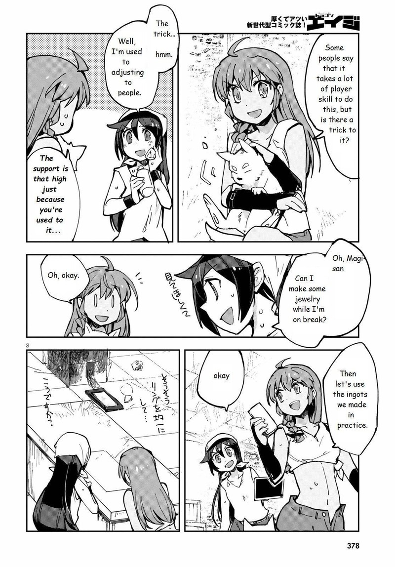 Only Sense Online 66 9